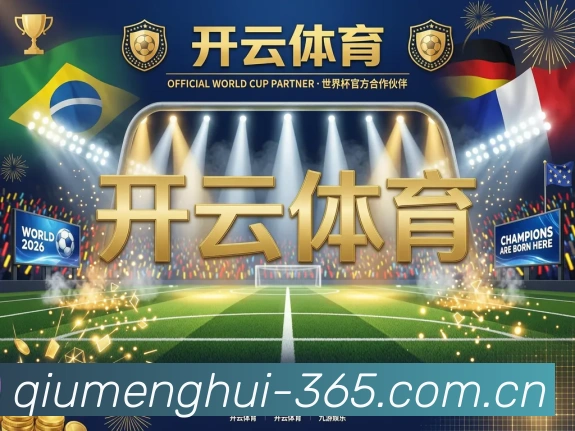 对战数据统计