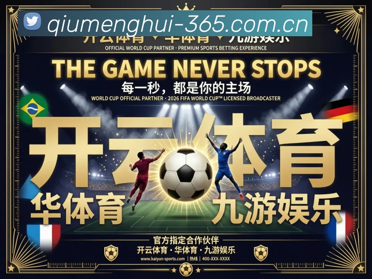 多媒体互动体验